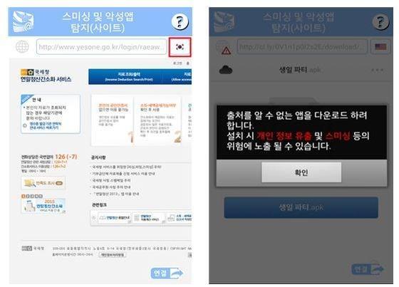 본문 이미지 - 사이버캅.(경찰청 제공)ⓒ News1
