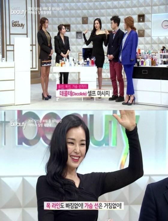 본문 이미지 - ⓒ온스타일 '겟잇뷰티 2015'