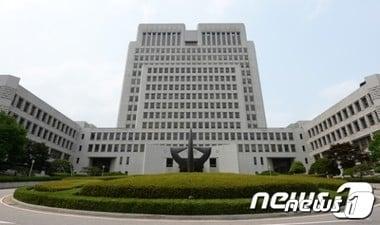 본문 이미지 - 대법원 전경.ⓒ News1