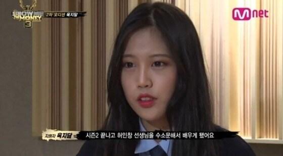 본문 이미지 - 지난해 방송된 Mnet '쇼미더머니3'에 출연한 육지담.