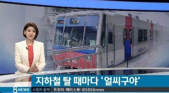 본문 이미지 - ⓒ SBS 뉴스