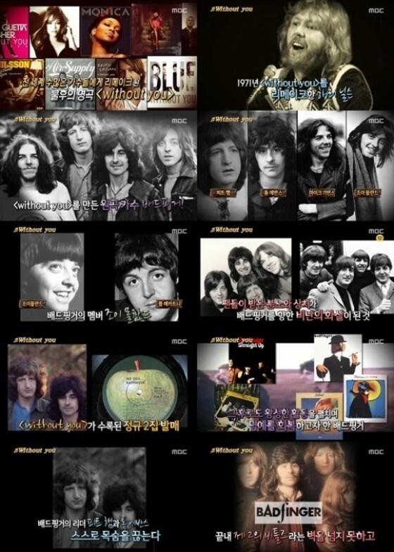 본문 이미지 - MBC '서프라이즈' 방송 장면