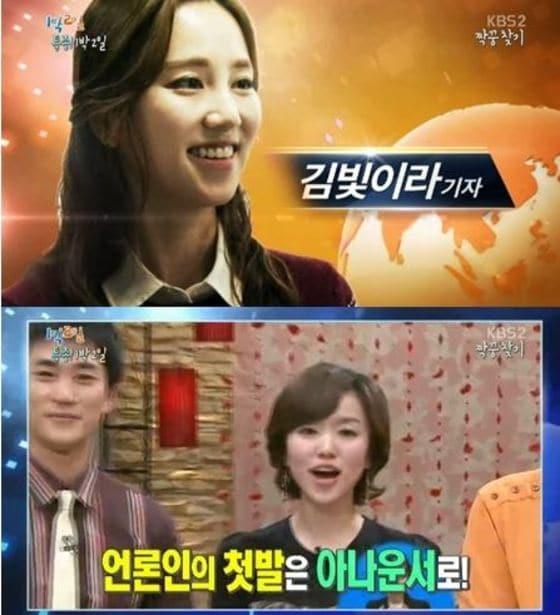 본문 이미지 - KBS2 &acute;1박2일&acute; 방송 장면