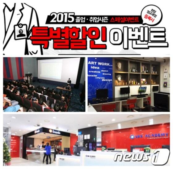 본문 이미지 - ⓒ News1