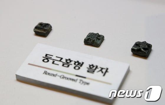 본문 이미지 -  증도가자(證道歌字) 의 모습. ⓒ News1