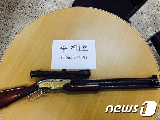 본문 이미지 - 지난 1일 개를 풀어놓은 것을 항의하는 이웃을 50대 남성이 위협하는데 사용된 공기총. (충북경찰청 제공)/뉴스1 ⓒ News1 