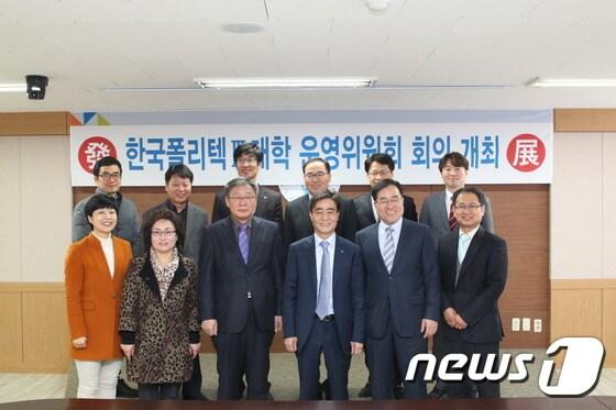 본문 이미지 - 한국폴리텍대학 춘천캠퍼스는 10일 동산면 1캠퍼스에서 2015년도 대학운영위너회의를 개최했다. (사진제공=한국폴리텍대학 춘천캠퍼스) 2015.3.10/뉴스1 ⓒ News1