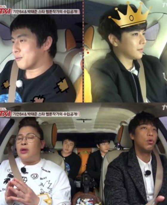 본문 이미지 - tvN 예능프로그램 &acute;현장토크쇼 택시&acute; 방송 화면