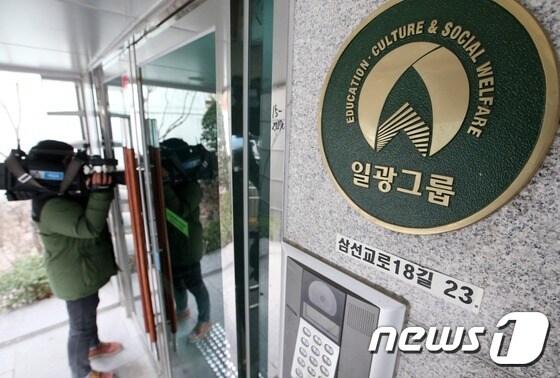 본문 이미지 - 서울 성북구 돈암동 일광공영 본사. ⓒ News1 오대일 기자