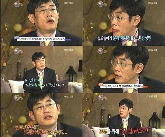 본문 이미지 - ⓒ KBS2 &acute;승승장구&acute;