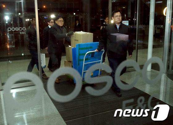 본문 이미지 - 포스코건설에 대한 검찰의 압수수색이 시작된 13일 오후 검찰 수사관들이 인천 연수구 포스코건설 사옥에서 압수품을 담은 상자를 옮기고 있다. ⓒ News1 민경석 기자
