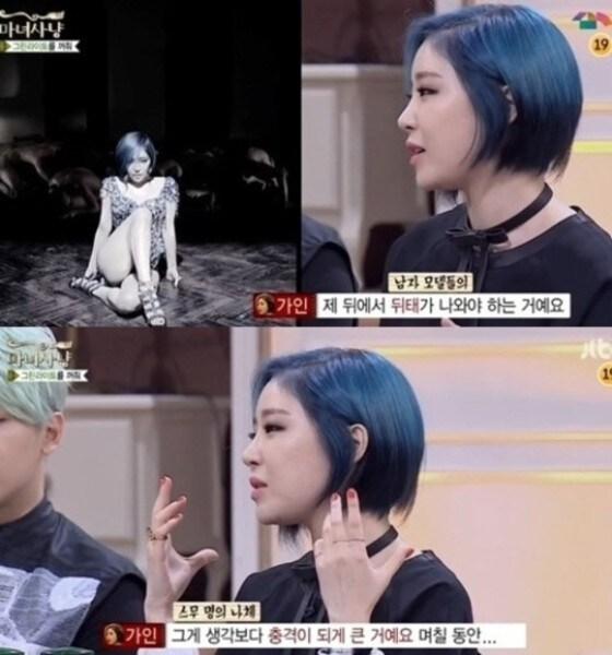 본문 이미지 - ⓒ JTBC '마녀사냥'