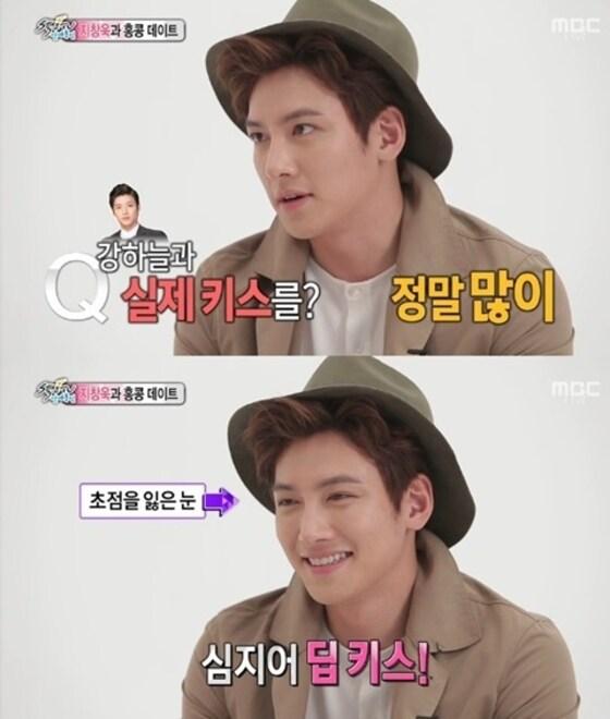 본문 이미지 - MBC 연예정보프로그램 ‘섹션TV 연예통신’ 방송 화면