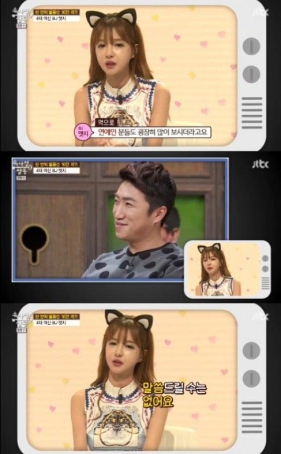 본문 이미지 - JTBC &acute;속사정쌀롱&acute; 방송 장면