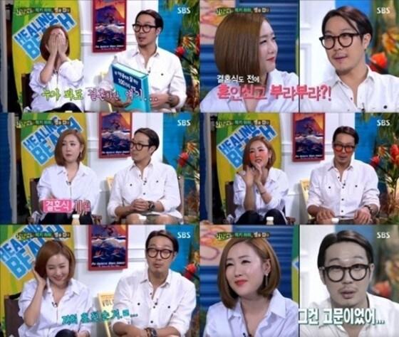 본문 이미지 - SBS &acute;힐링캠프&acute; 방송 장면