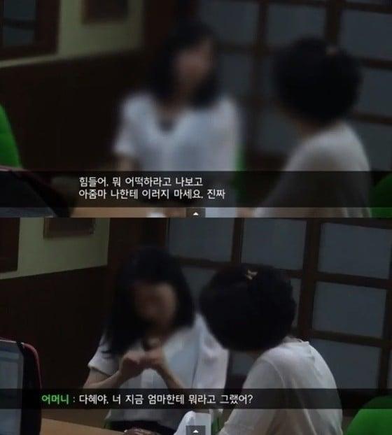 본문 이미지 - ⓒ CBS '관찰보고서-신천지에 빠진 사람들'