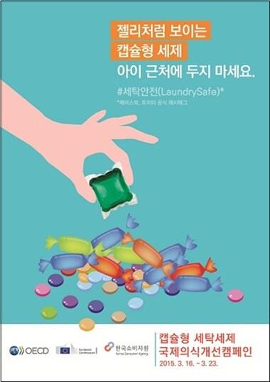 본문 이미지 - 자료제공 = 한국소비자원 ⓒ News1