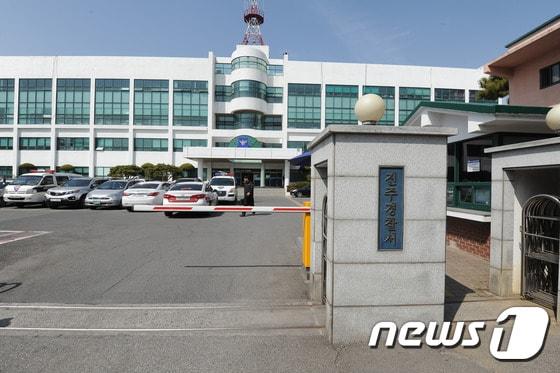 본문 이미지 - 진주경찰서 전경. 뉴스1 DB