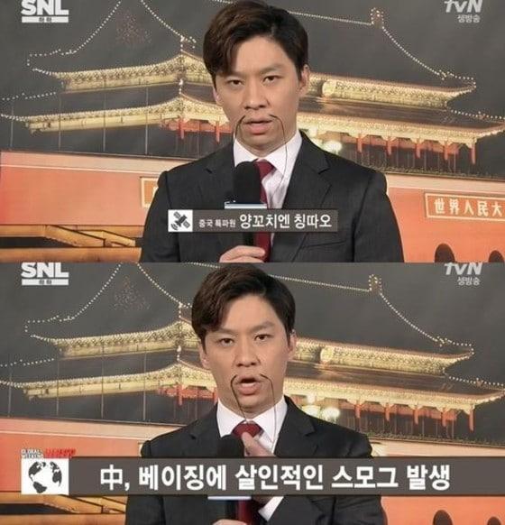본문 이미지 - ⓒ tvN 'SNL 코리아6'