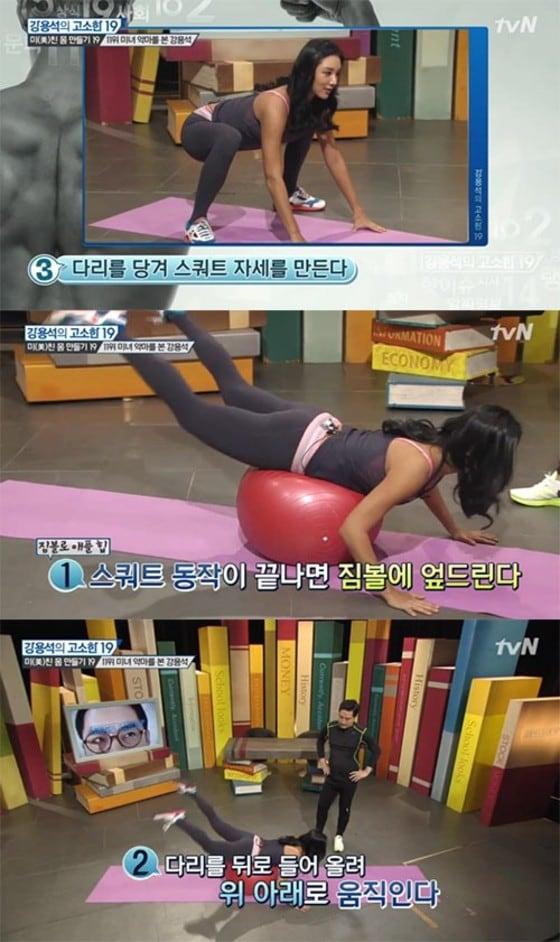 본문 이미지 - ⓒ tvN '강용석의 고소한 19'