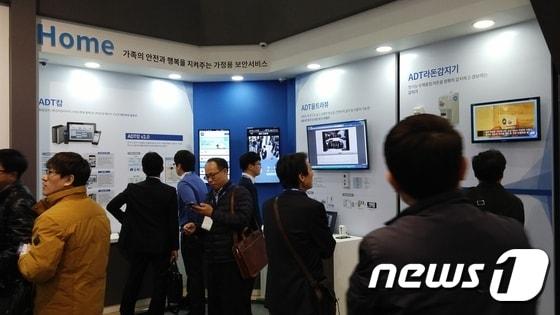 본문 이미지 - 18일 일산 킨텍스에서 개막한 '세계 보안 포럼 2015'에서 관람객들이 ADT캡스의 가정용 보안서비스를 둘러보고 있다. ⓒ News1