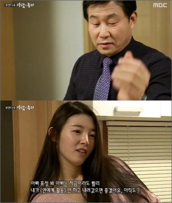 본문 이미지 - MBC 교양프로그램 ‘사람이 좋다’ 방송 화면