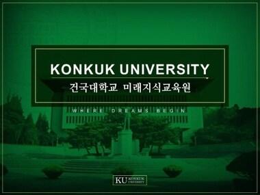 본문 이미지 - 건국대학교 미래지식교육원 ⓒ News1