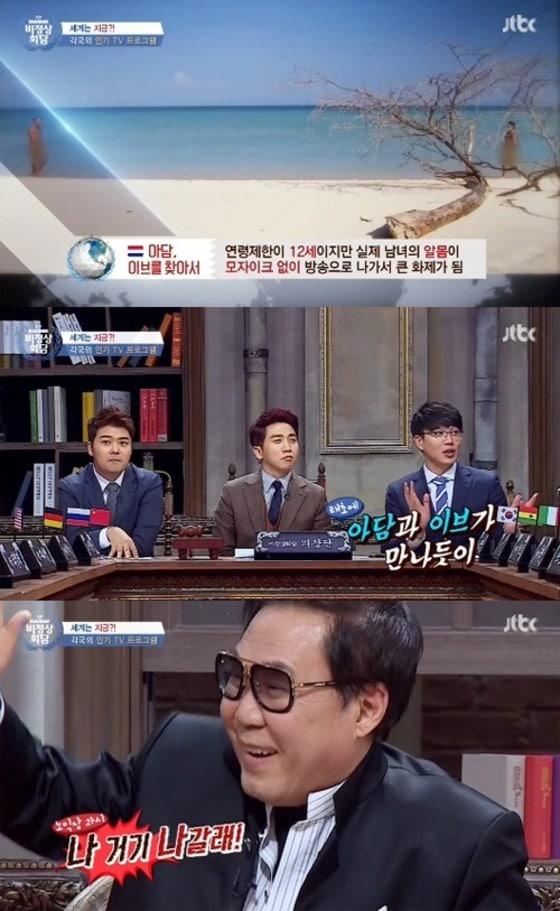 본문 이미지 - ⓒ News1