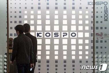 본문 이미지 - 한국남부발전 (뉴스1DB) ⓒ News1 이승배 기자