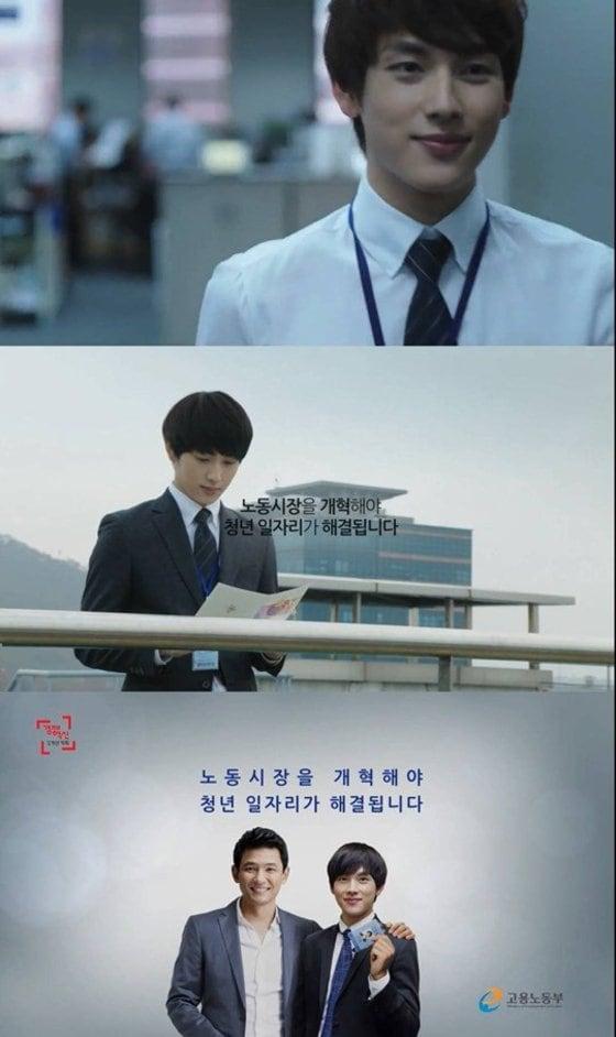 본문 이미지 - 고용노동부 공익 광고 화면