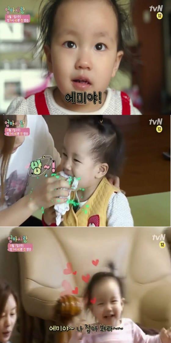 본문 이미지 - tvN &acute;엄마 사람&acute; 예고편 캡처