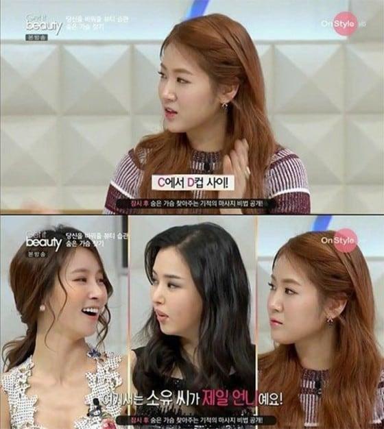 본문 이미지 - ⓒ 온스타일 '겟잇뷰티 2015'