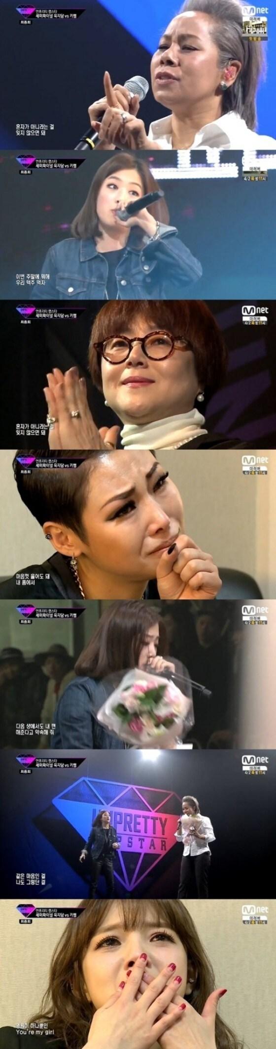 본문 이미지 - Mnet '언프리티 랩스타'