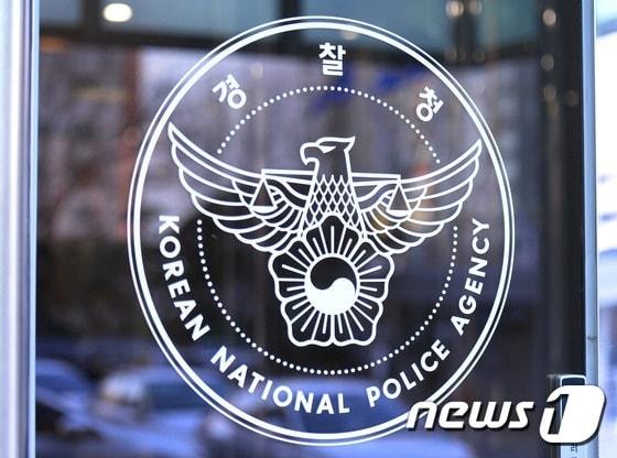 본문 이미지 - ⓒ News1 