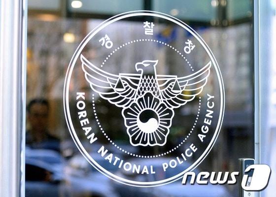 본문 이미지 - ⓒ News1 DB