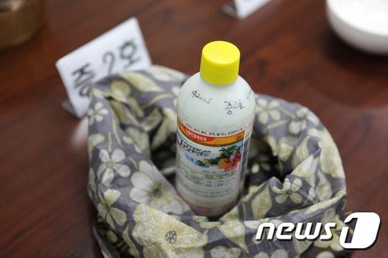 본문 이미지 - 사진제공=경기지방경찰청 제2청 ⓒ News1