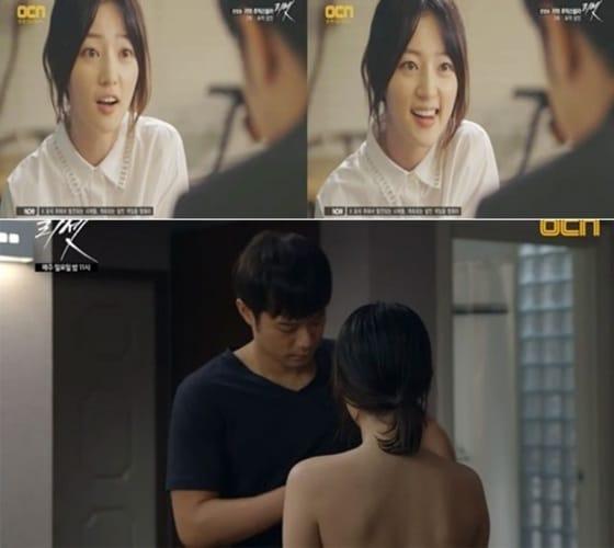 본문 이미지 - OCN 드라마 `리셋` 방송 화면