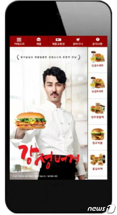 본문 이미지 - 롯데리아는 내달부터 홈서비스 주문이 가능한 모바일 웹(web)을 선보인다고 30일 밝혔다. /사진제공 = 롯데리아 ⓒ News1