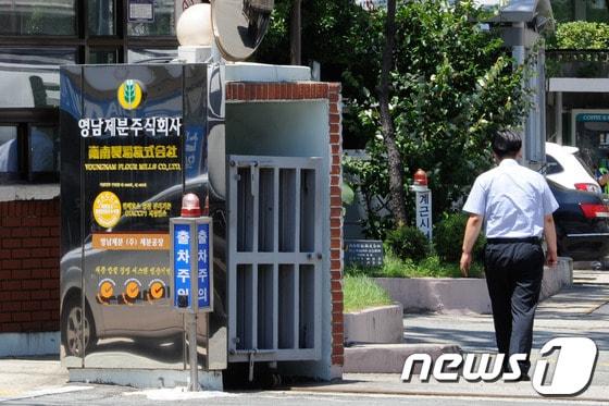 본문 이미지 - 영남제분 주식회사가 사명을 &acute;한탑&acute;으로 변경했다. ⓒ News1