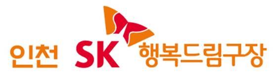 본문 이미지 - 인천SK 행복드림구장(SK 와이번스 제공).ⓒ News1
