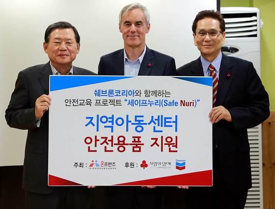 본문 이미지 - 31일 오후 서울 관악구 미성동 민영지역아동센터에서 열린 성금 전달식에서 허동수 사회복지공동모금회장(왼쪽부터), 빌 마이너 쉐브론코리아 회장, 전병노 전국지역아동센터협의회 이사장이 기념촬영을 하고 있다. (사회복지공동모금회 제공) ⓒ News1