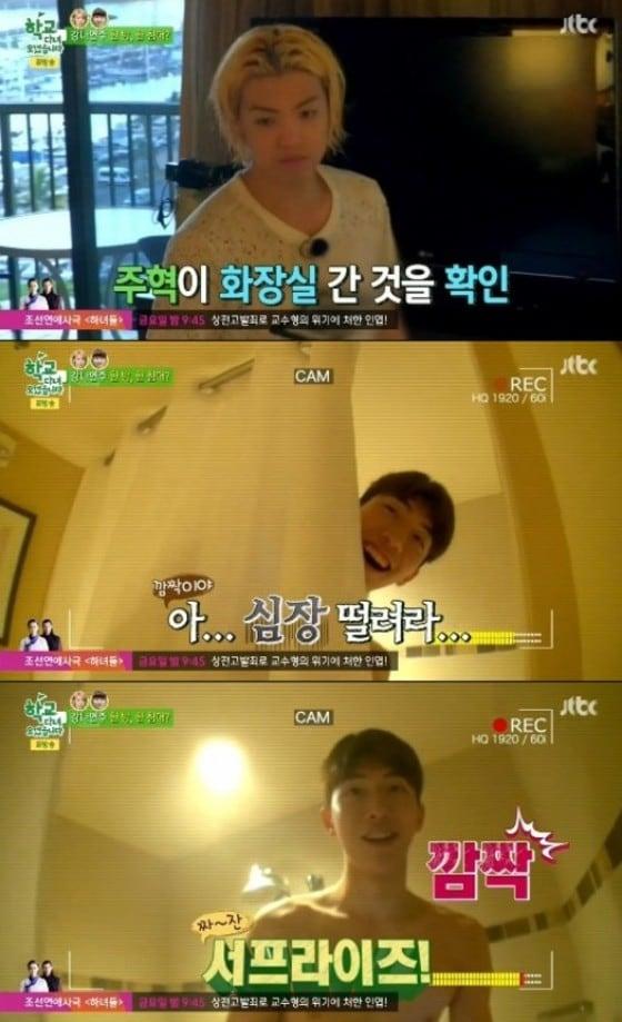 본문 이미지 - JTBC 예능프로그램 &acute;학교 다녀오겠습니다&acute; 방송 화면