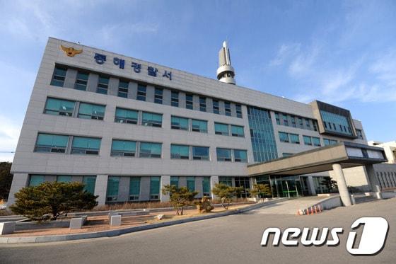 본문 이미지 - 동해경찰서. (뉴스1 DB) ⓒ News1