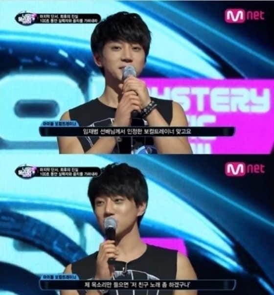 본문 이미지 - ⓒ Mnet '너의 목소리가 보여'