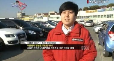 본문 이미지 - 수원중고차 매매 업체 ‘카통령’ ⓒ News1