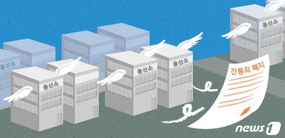 본문 이미지 - /뉴스1 ⓒ News1 조숙빈 디자이너