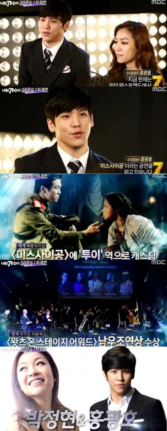 본문 이미지 - ⓒ MBC '나는 가수다3'