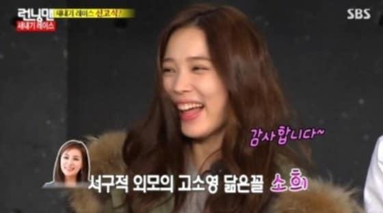 본문 이미지 - SBS 예능프로그램 &acute;일요일이 좋다-런닝맨&acute; 방송 화면