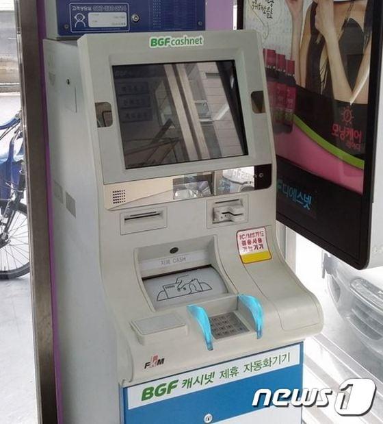 본문 이미지 - 서울 시내 한 CU 편의점에 설치돼 있는 비지에프캐시넷의 금융자동화기기. ⓒ News1