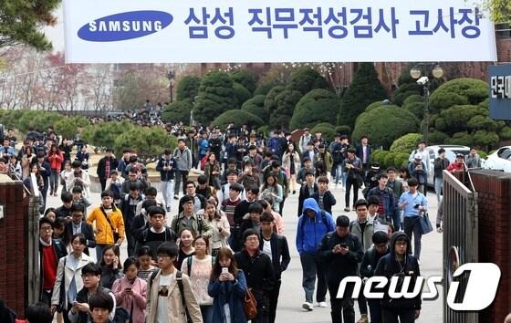 본문 이미지 - 12일 오전 서울 강남구 대치동 단국대학교사범대학부속고등학교에서 열린 삼성직무적성검사(SSAT)를 마친 응시자들이 고사장을 빠져나가고 있다.. 2015.4.12/뉴스1 ⓒ News1 허경 기자